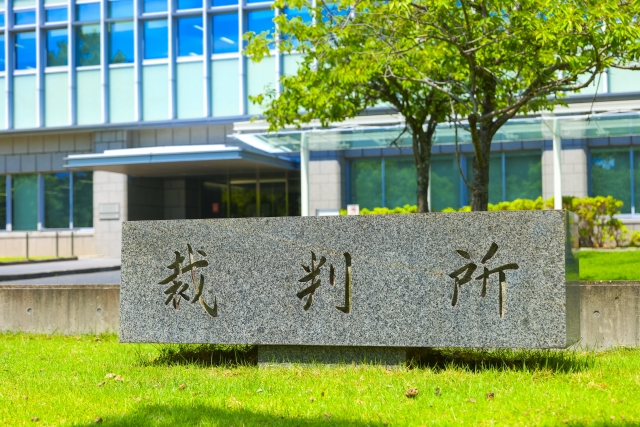 強制執行とは? 株式会社BLOOM