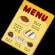 画像に alt 属性が指定されていません。ファイル名: MENU.jpg